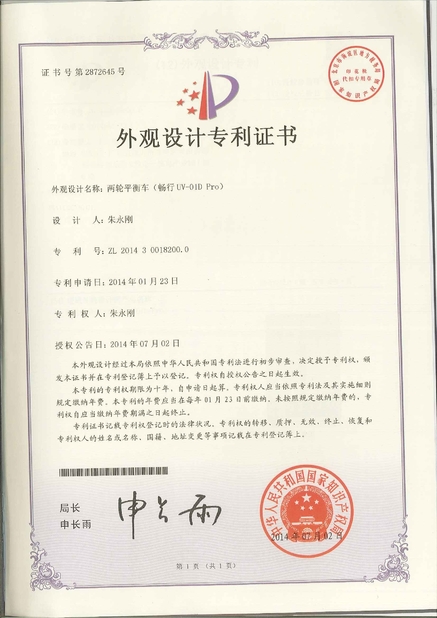 China Freego High-Tech Corporation Limited Co., Ltd. certificaciones