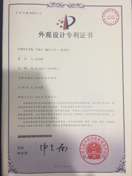 China Freego High-Tech Corporation Limited Co., Ltd. certificaciones