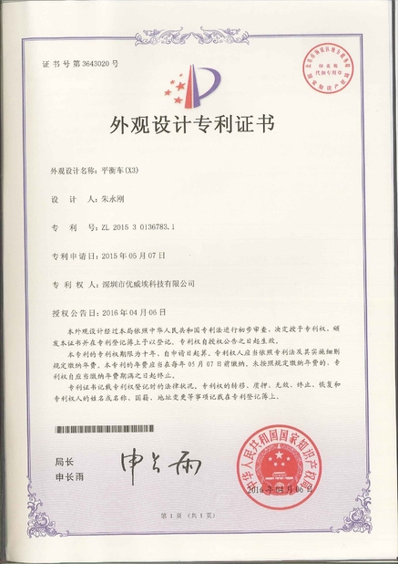 China Freego High-Tech Corporation Limited Co., Ltd. certificaciones